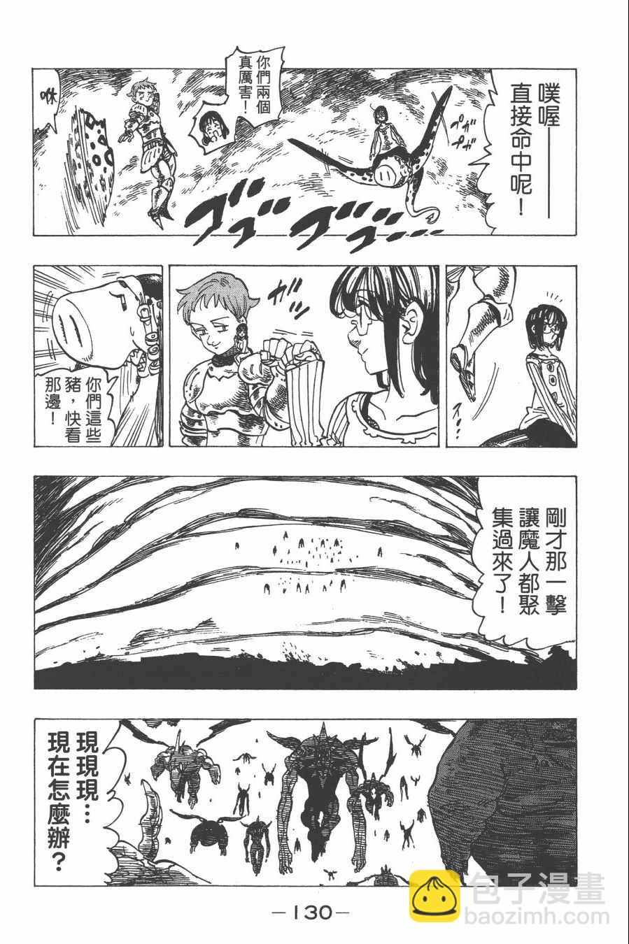 第29卷139