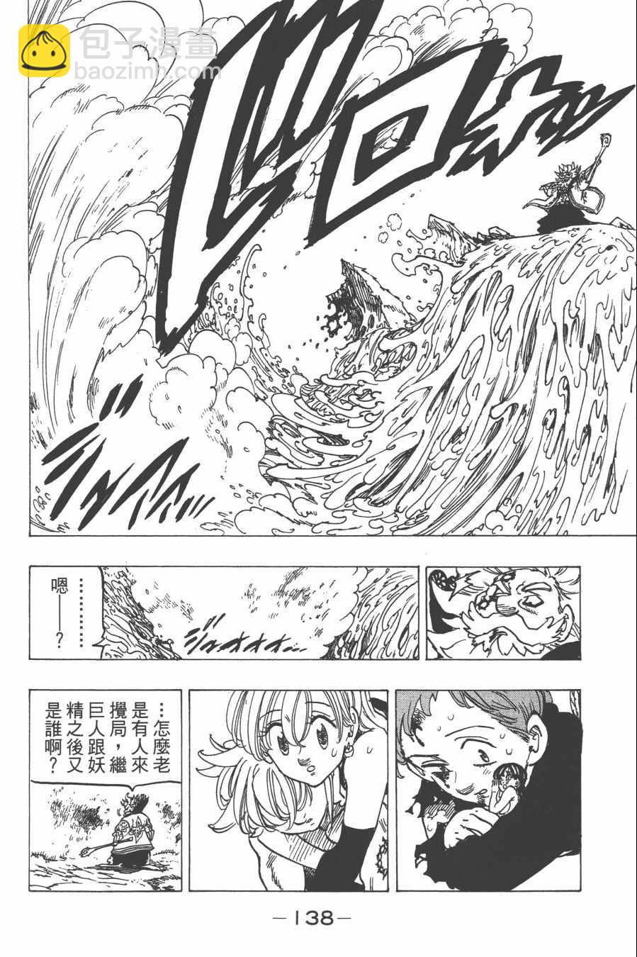 第29卷147
