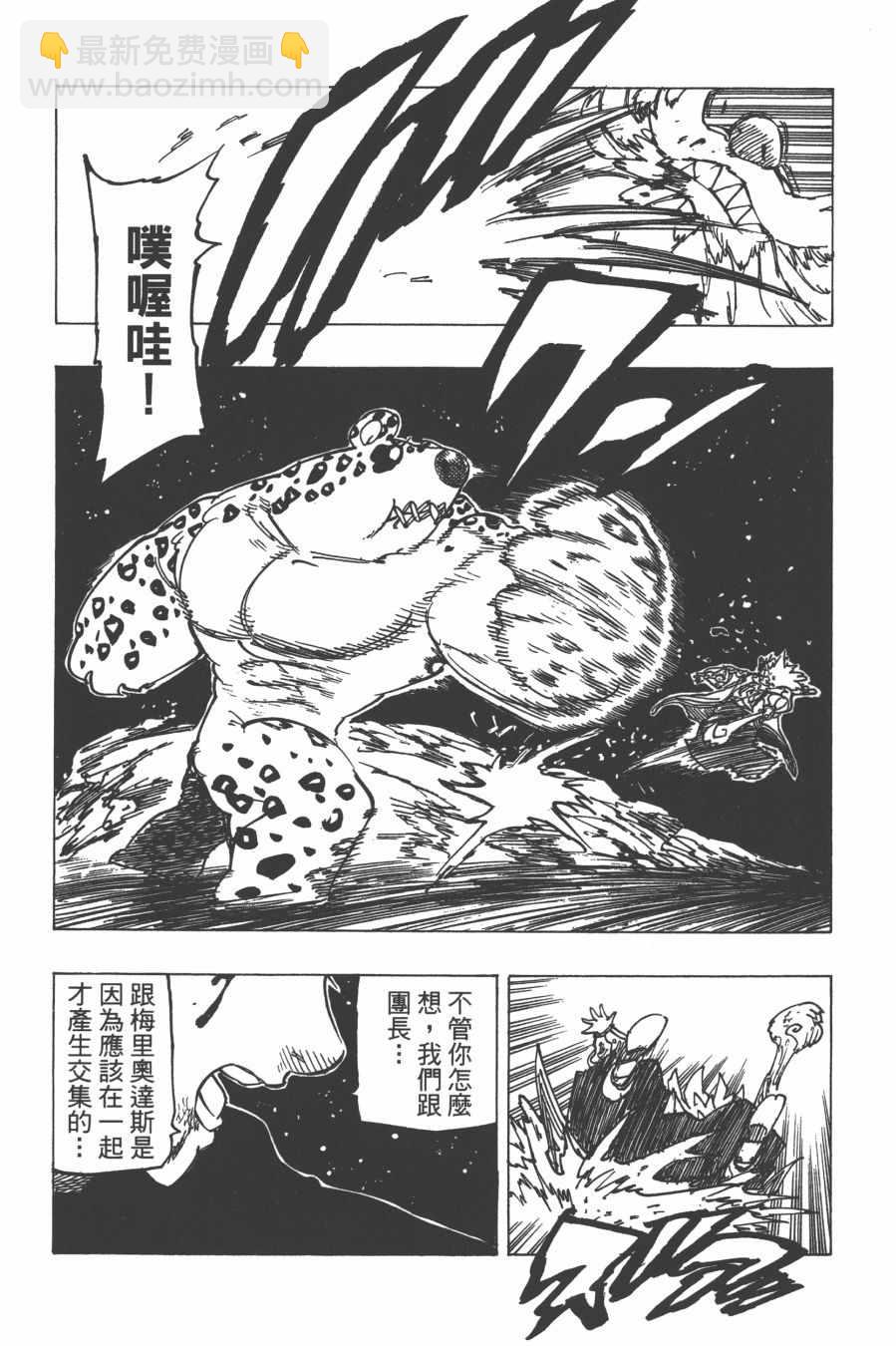 第29卷150