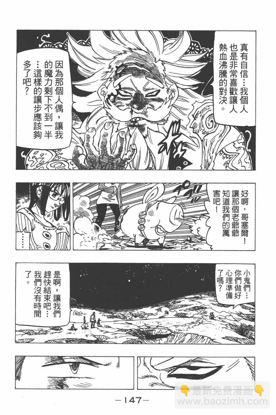 第29卷156