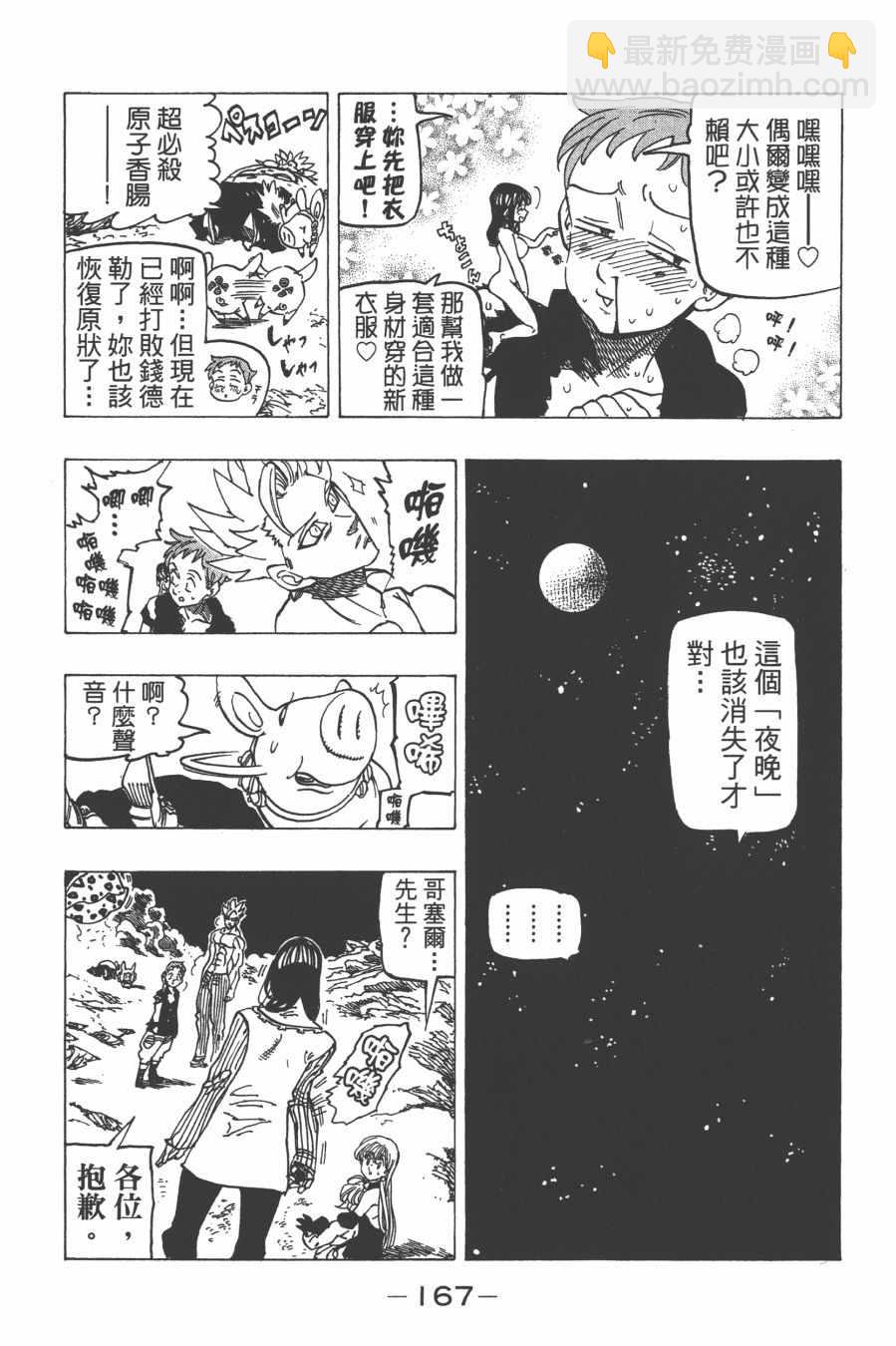 第29卷180