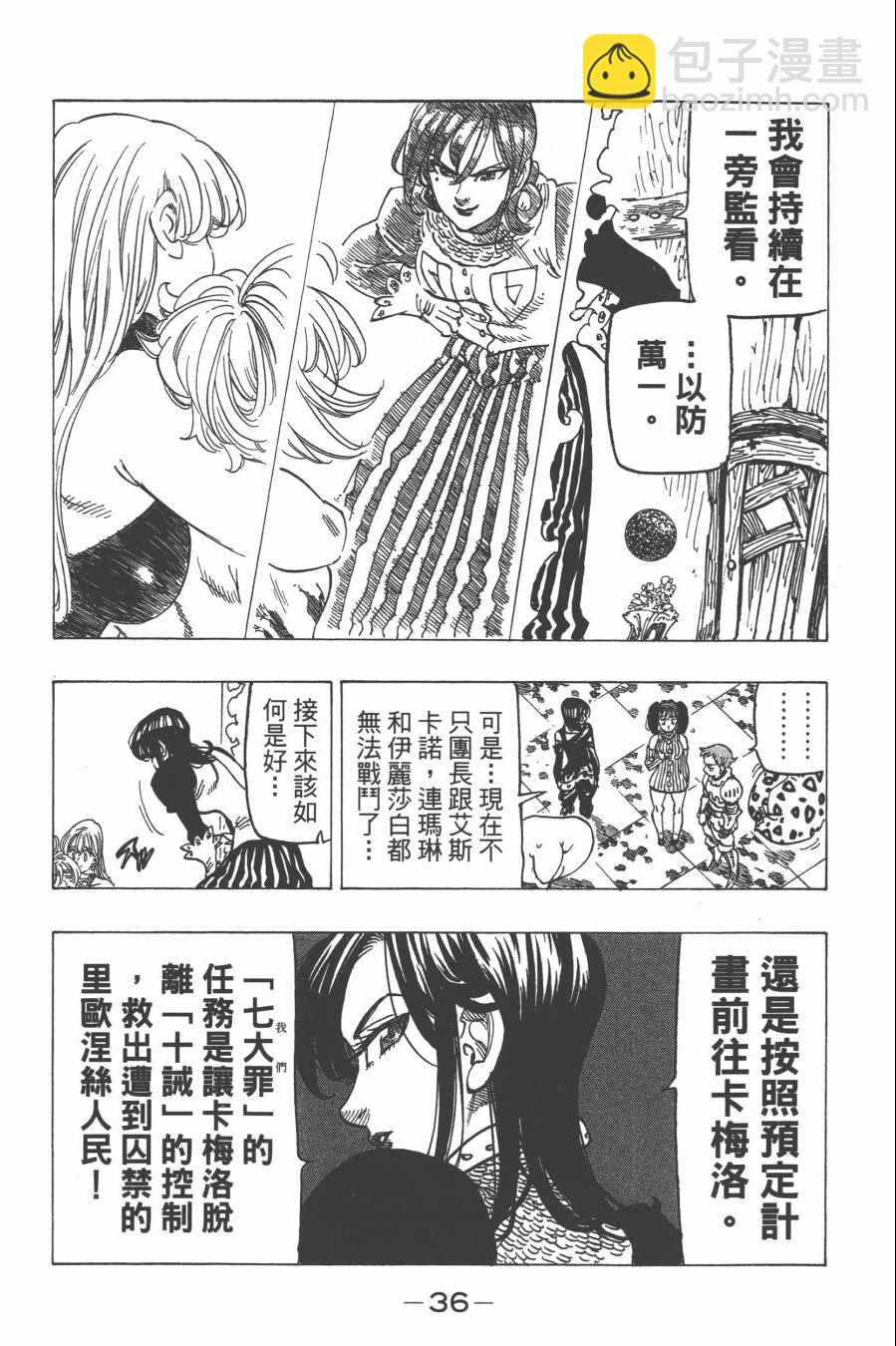 第29卷37