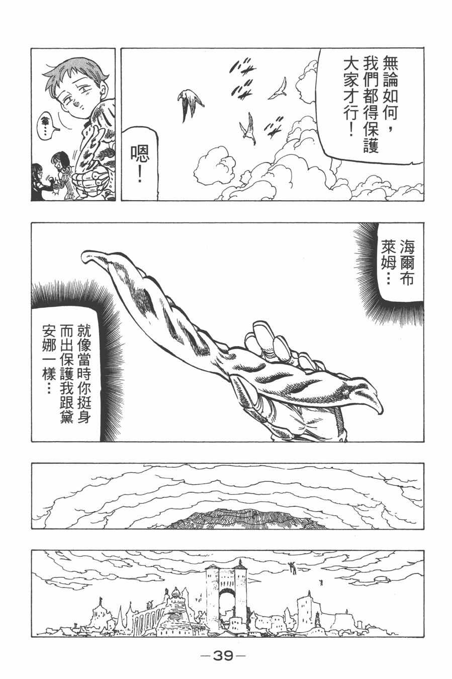 第29卷40