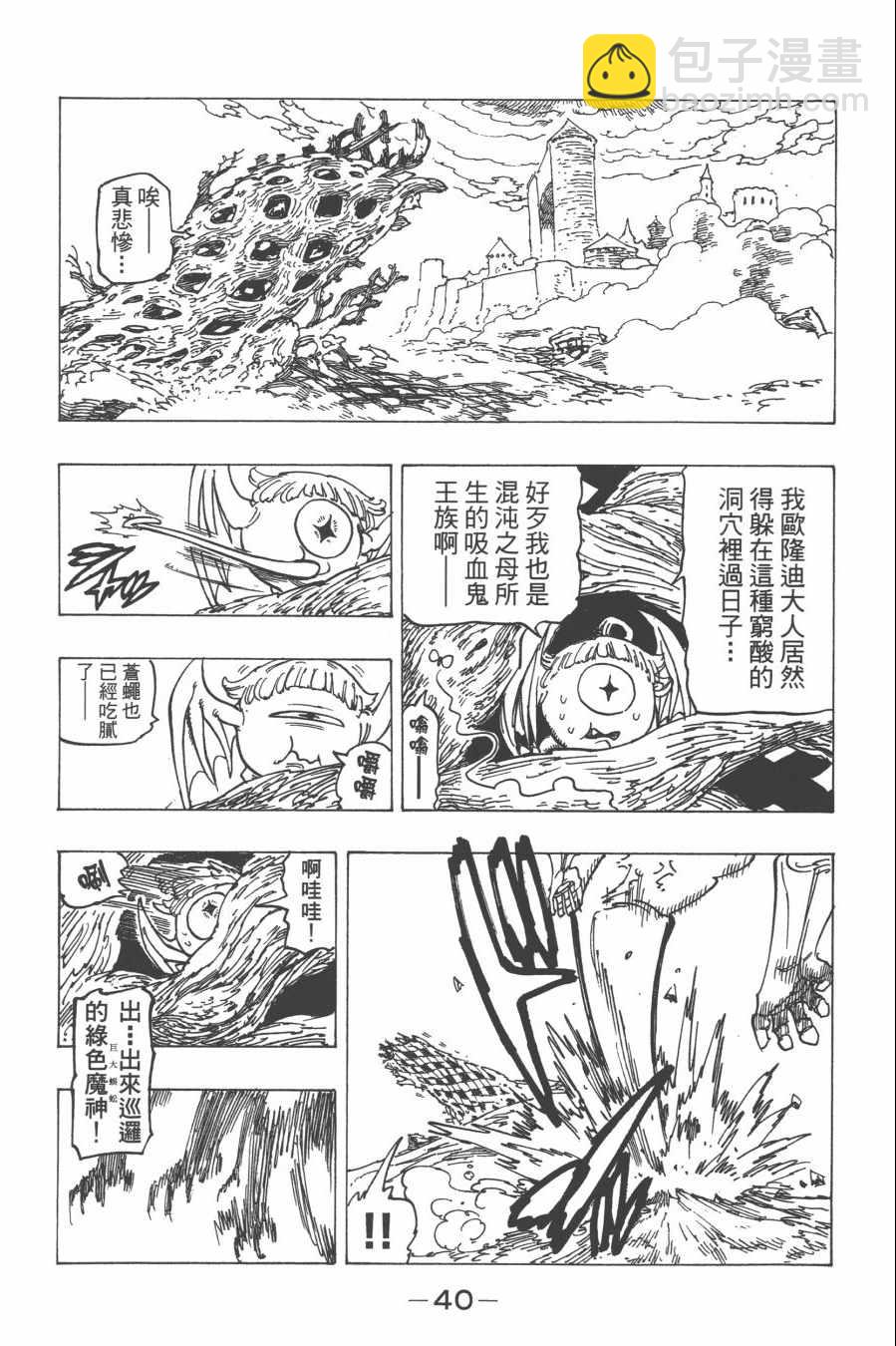 第29卷41