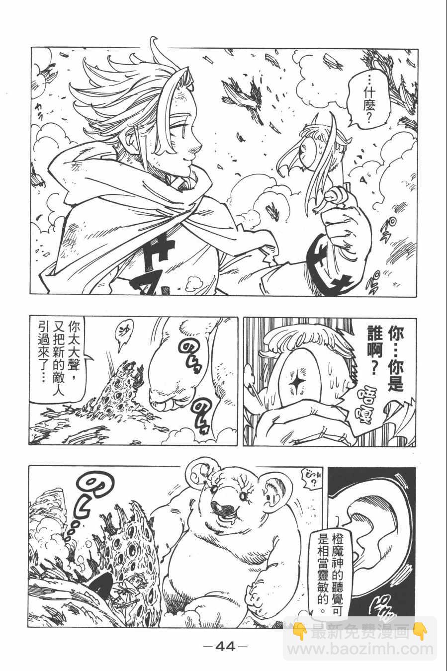第29卷45