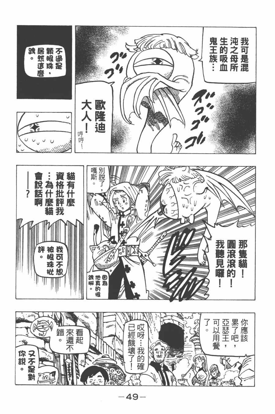第29卷54