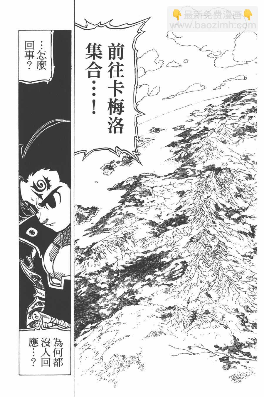 第29卷72