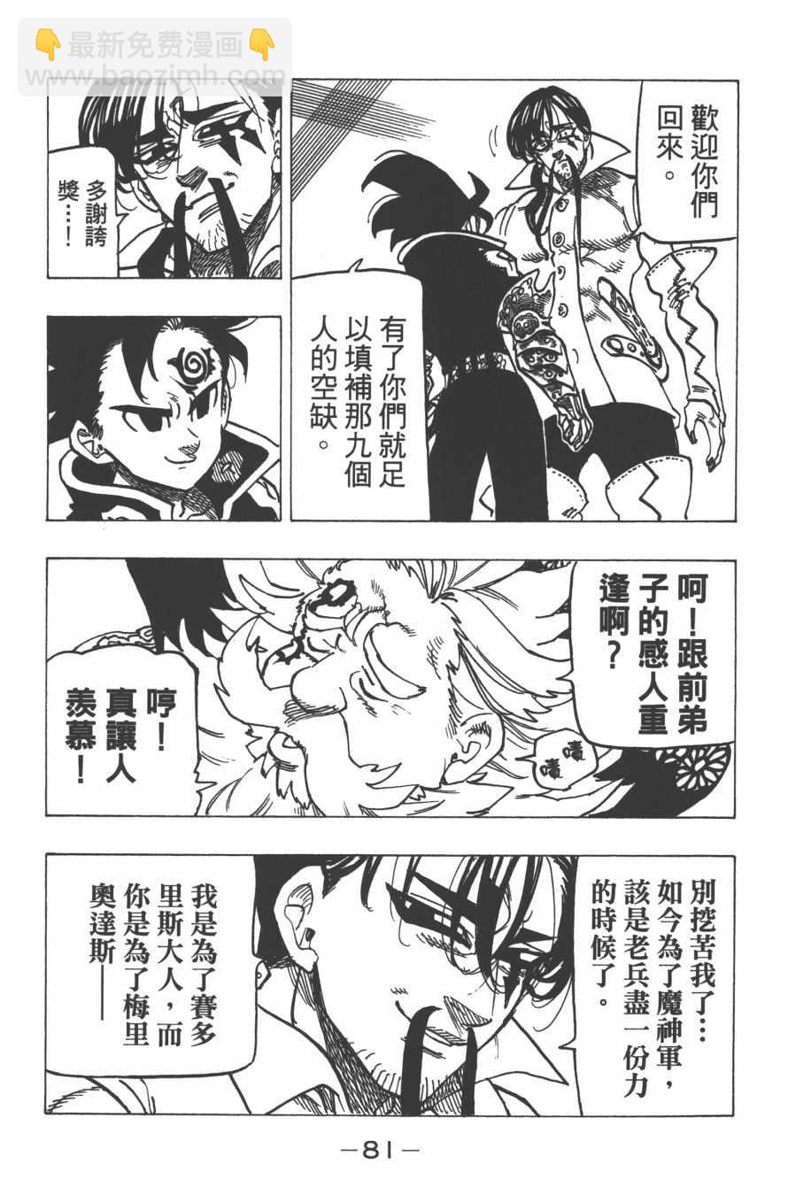 第29卷86
