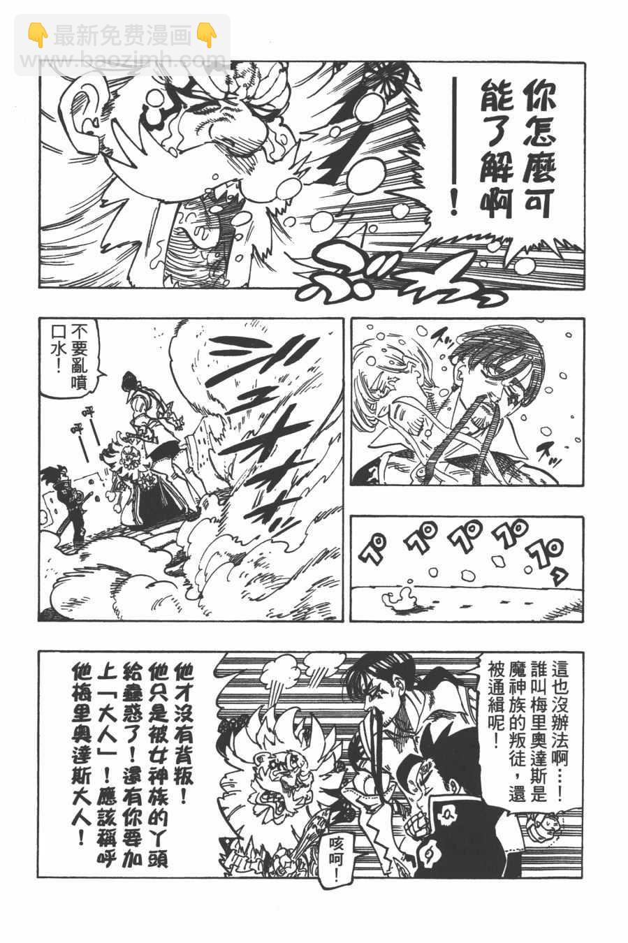 第29卷90