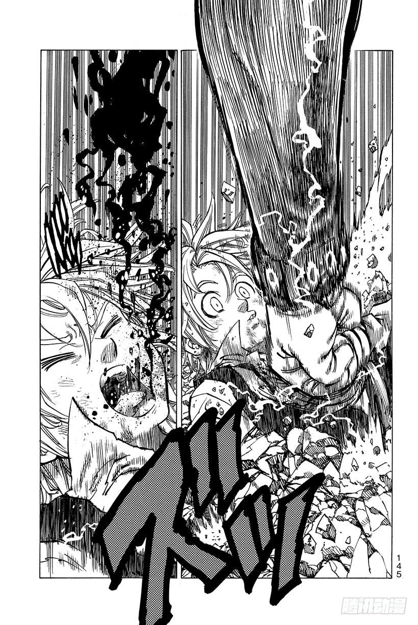 第36话 眨眼的瞬间9