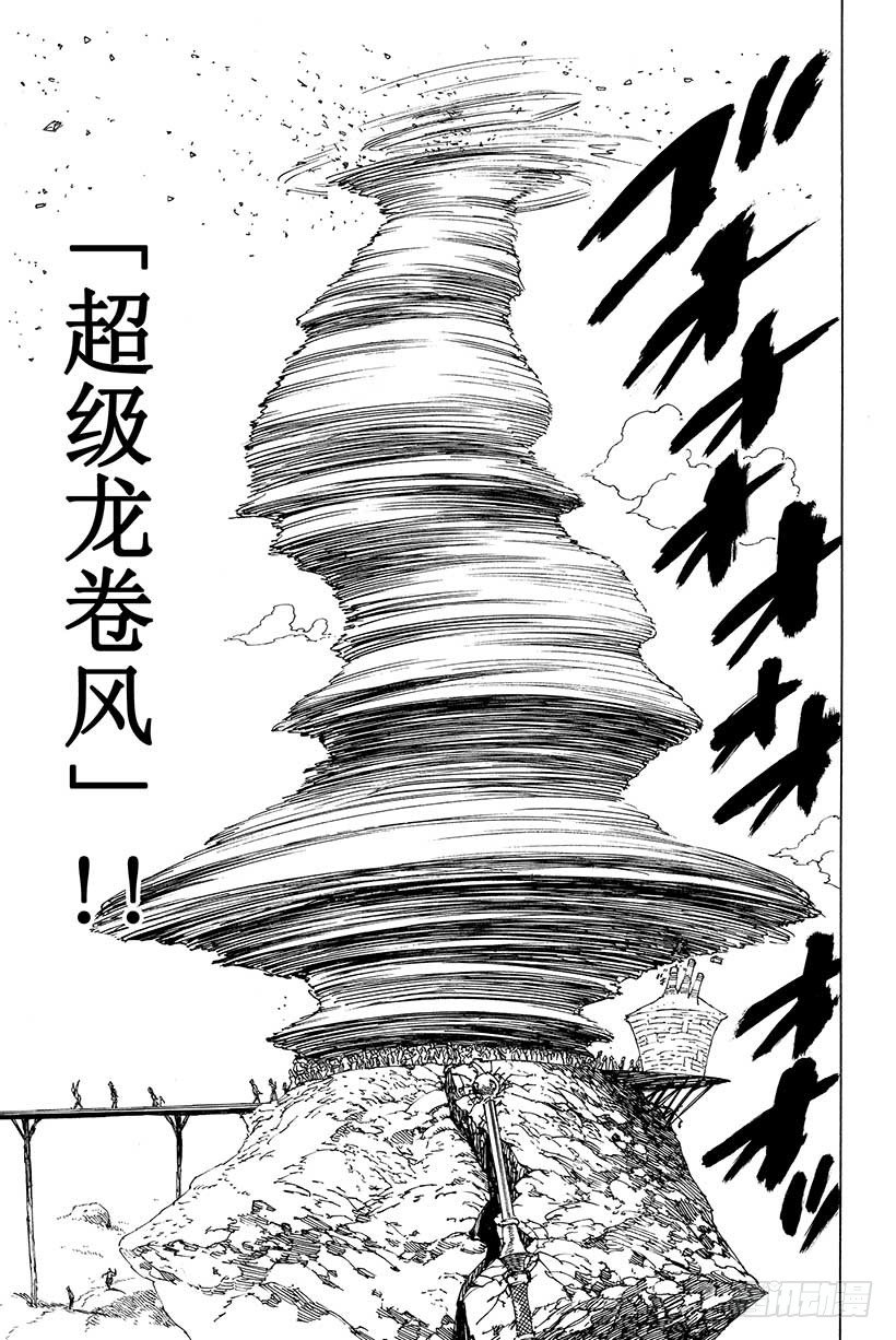 第38话 偶然与必然9