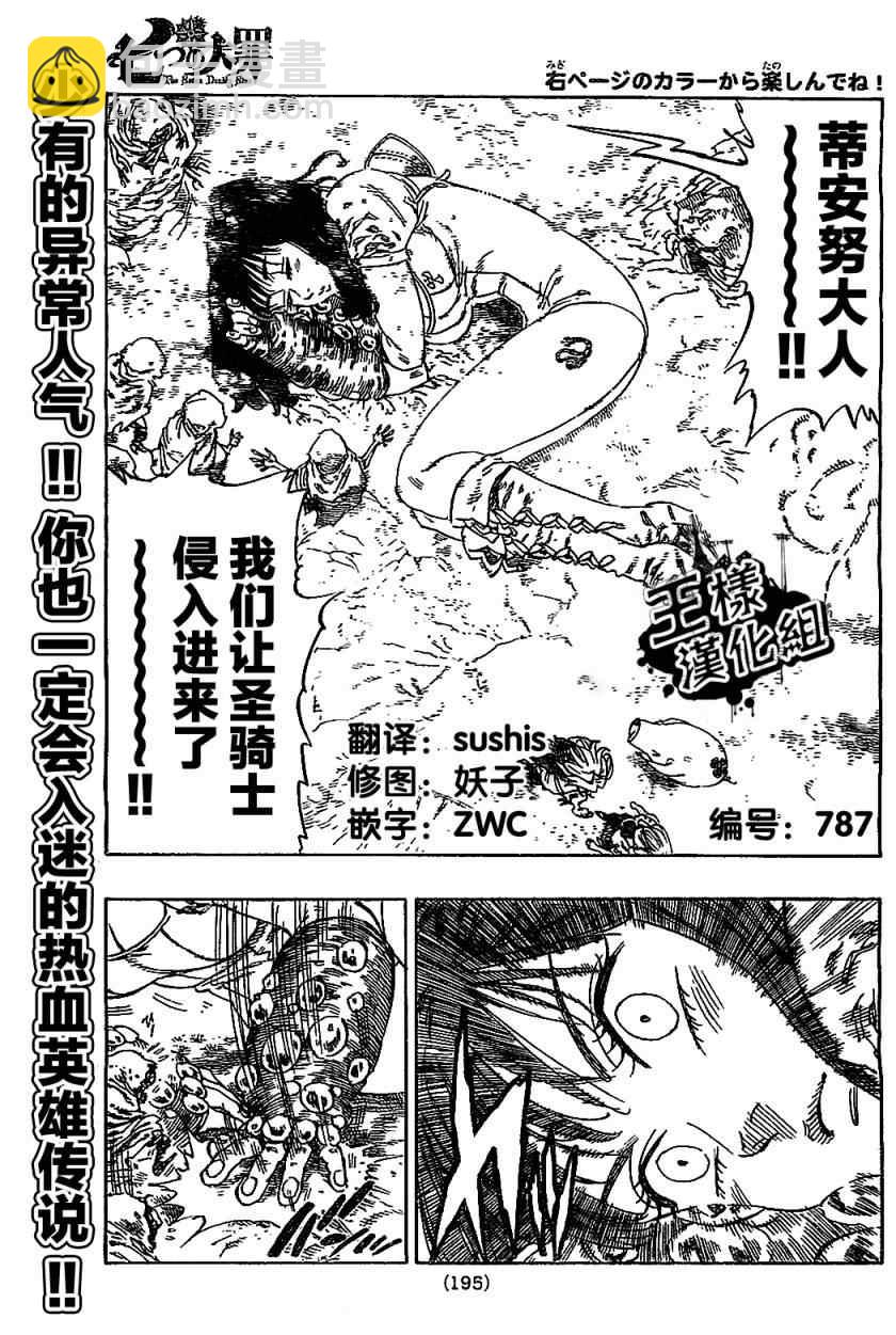 第5话1
