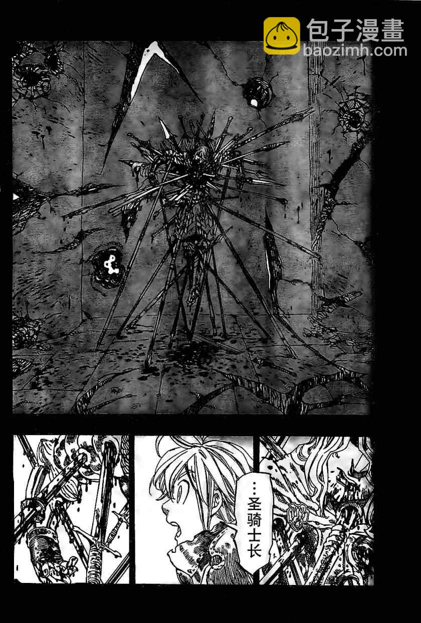 第5话13