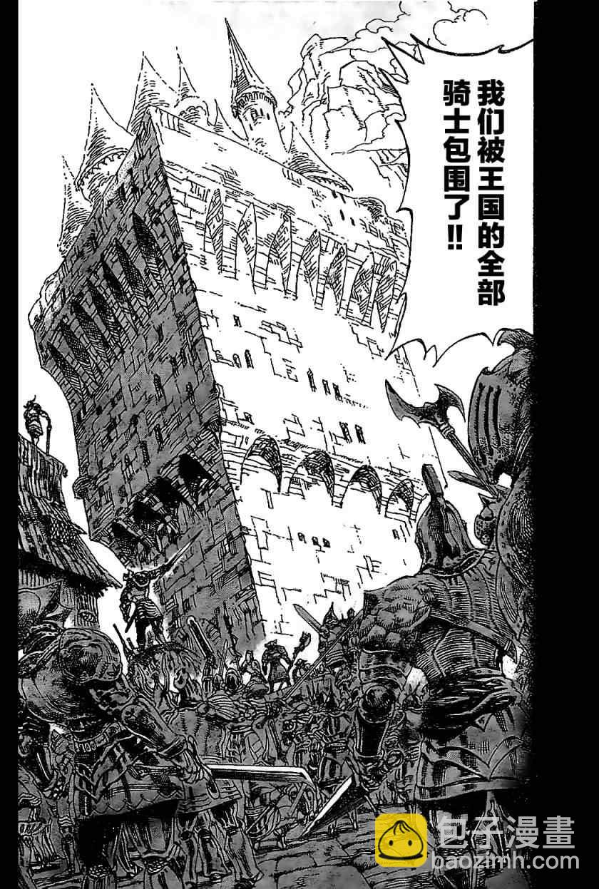 第5话15