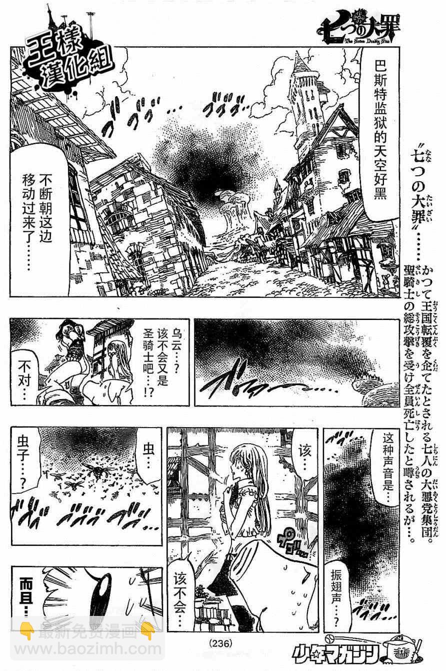 第8话15