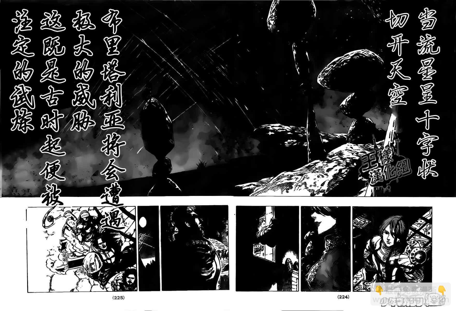 第16话17