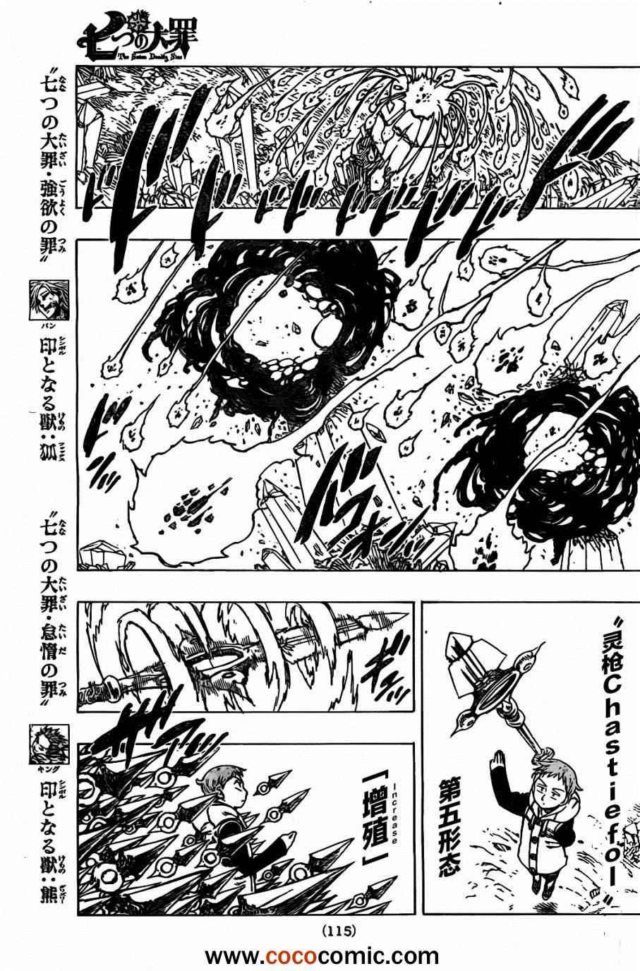 第25话16