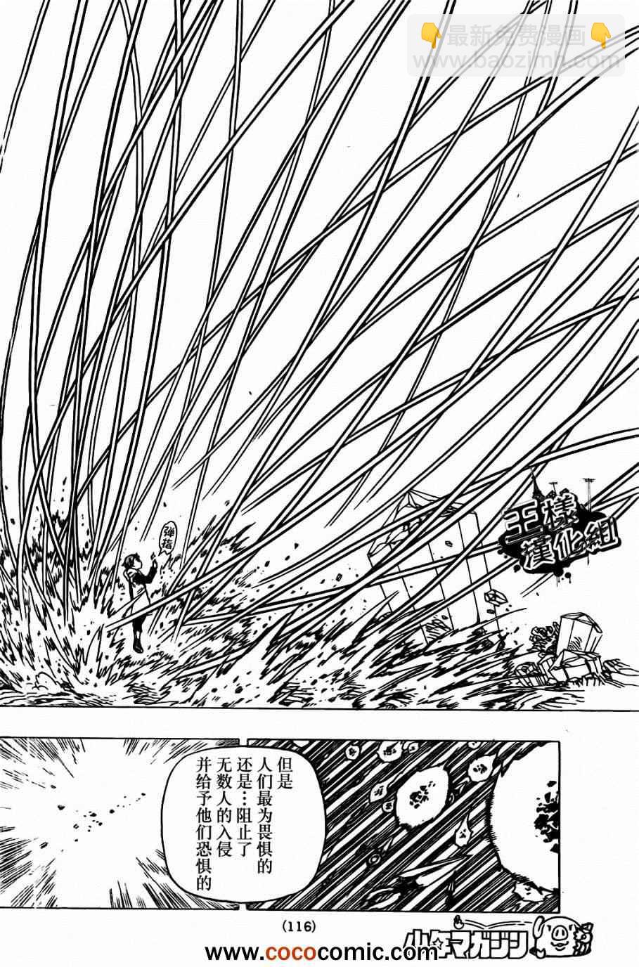 第25话17