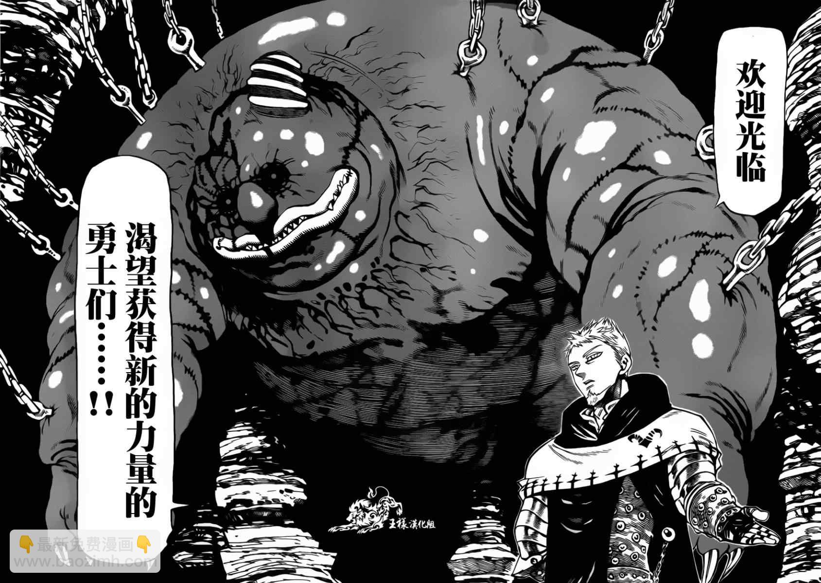 第29话17