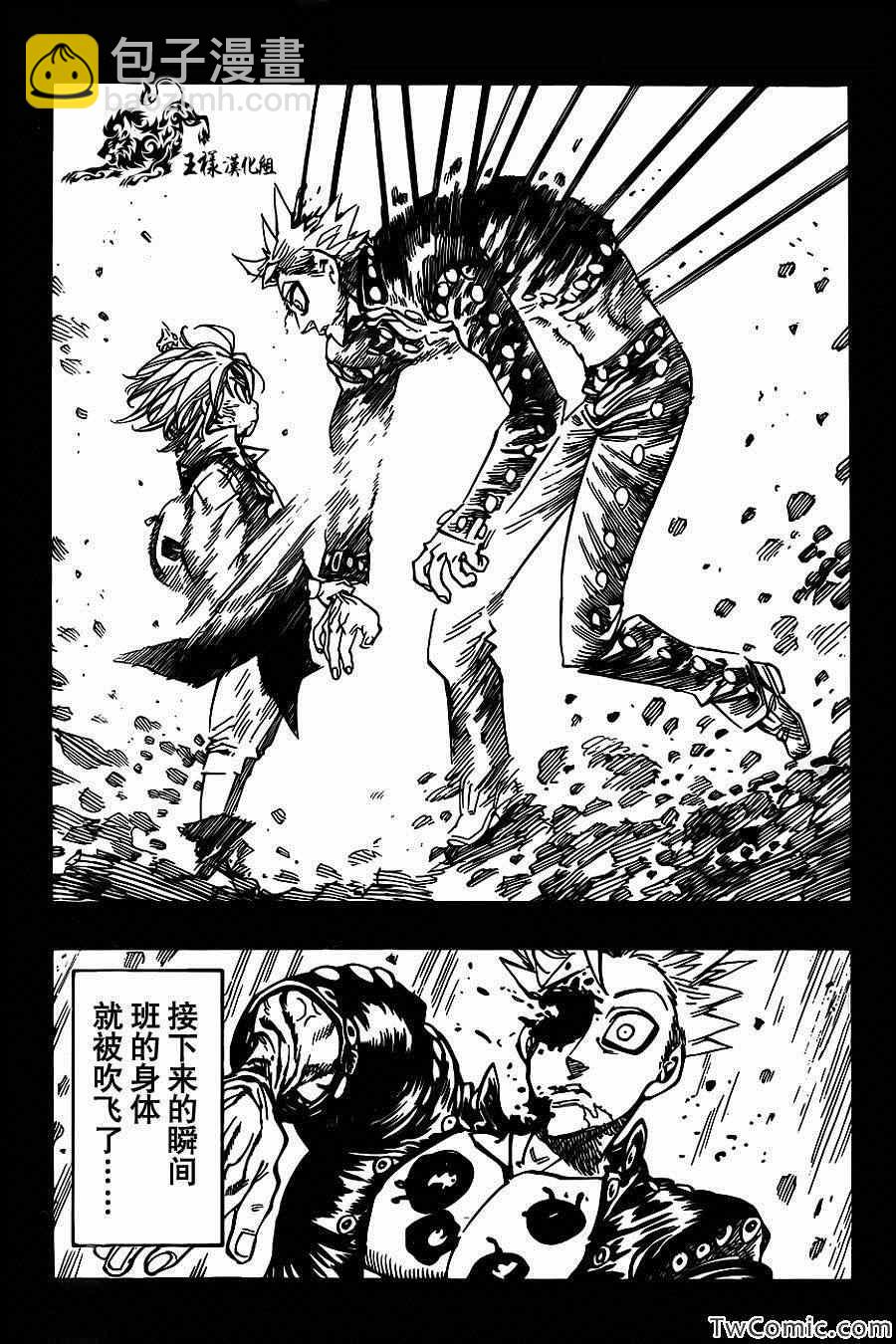 第36话18