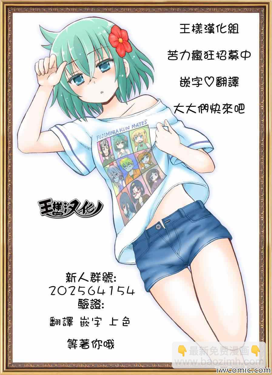 第36话23