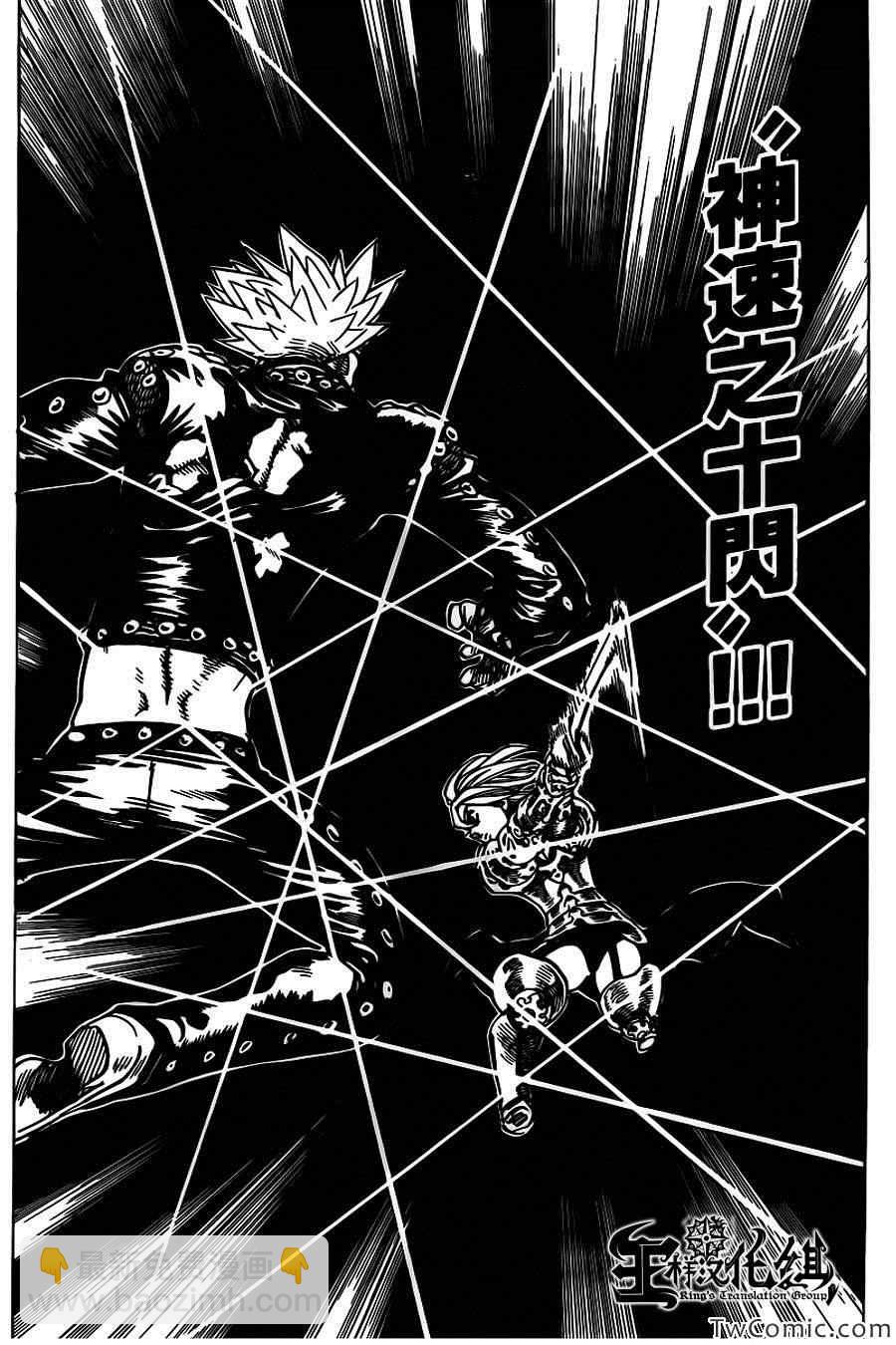 第42话15