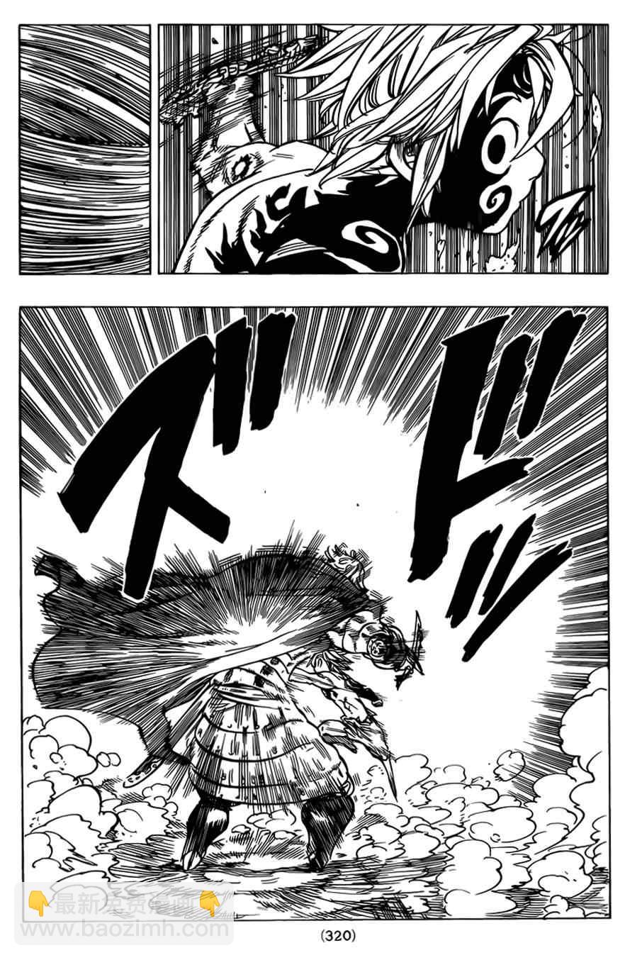 第47话15
