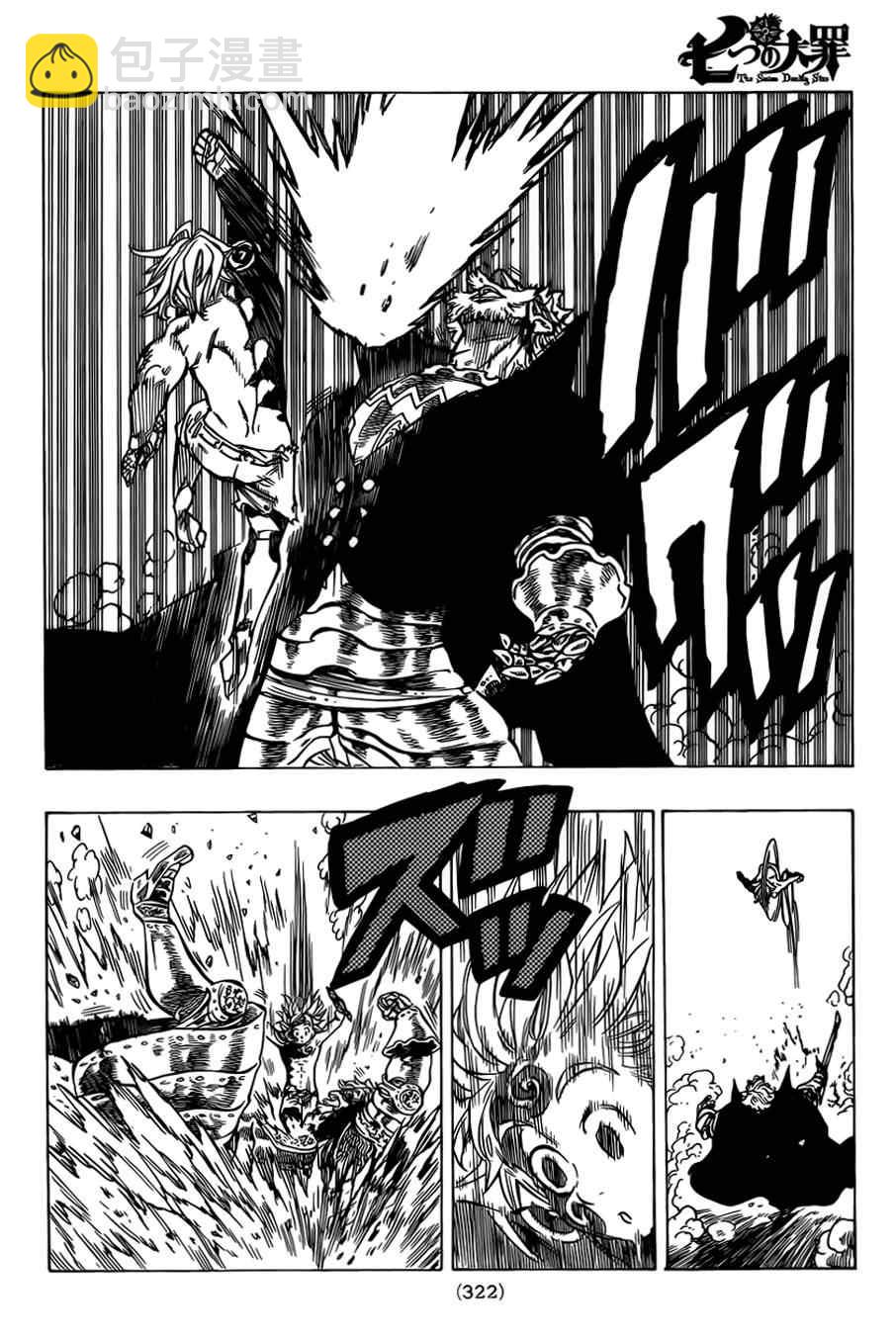 第47话17