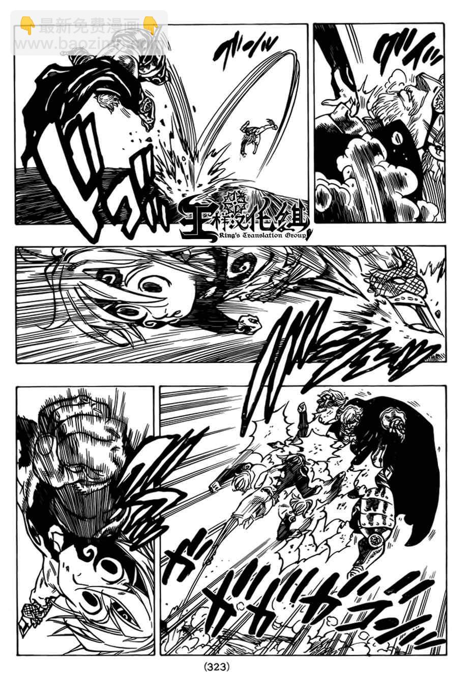 第47话18