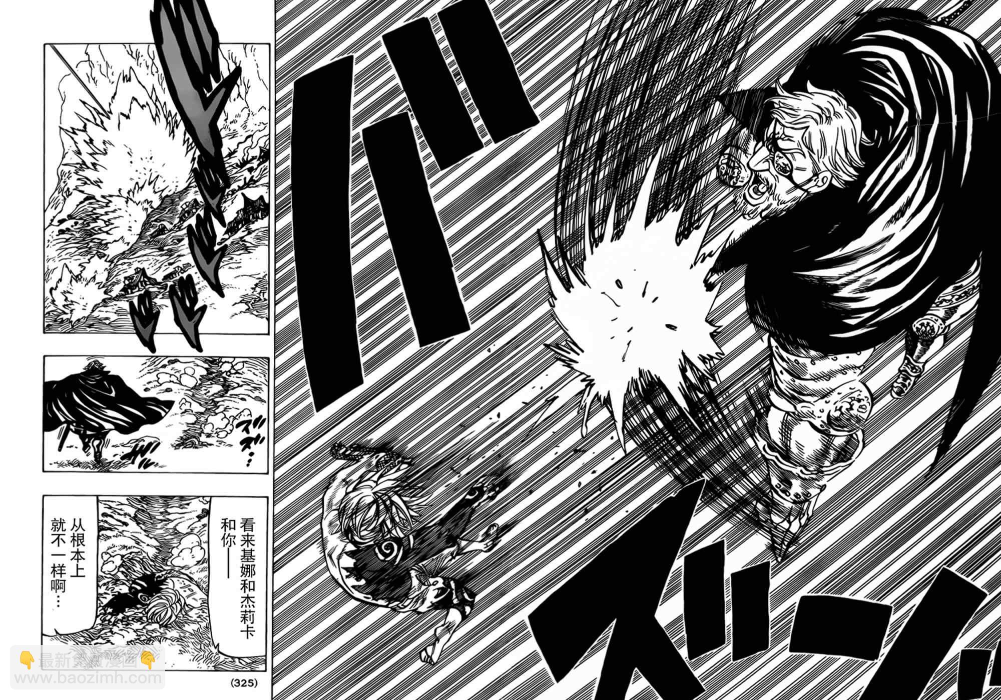 第47话19