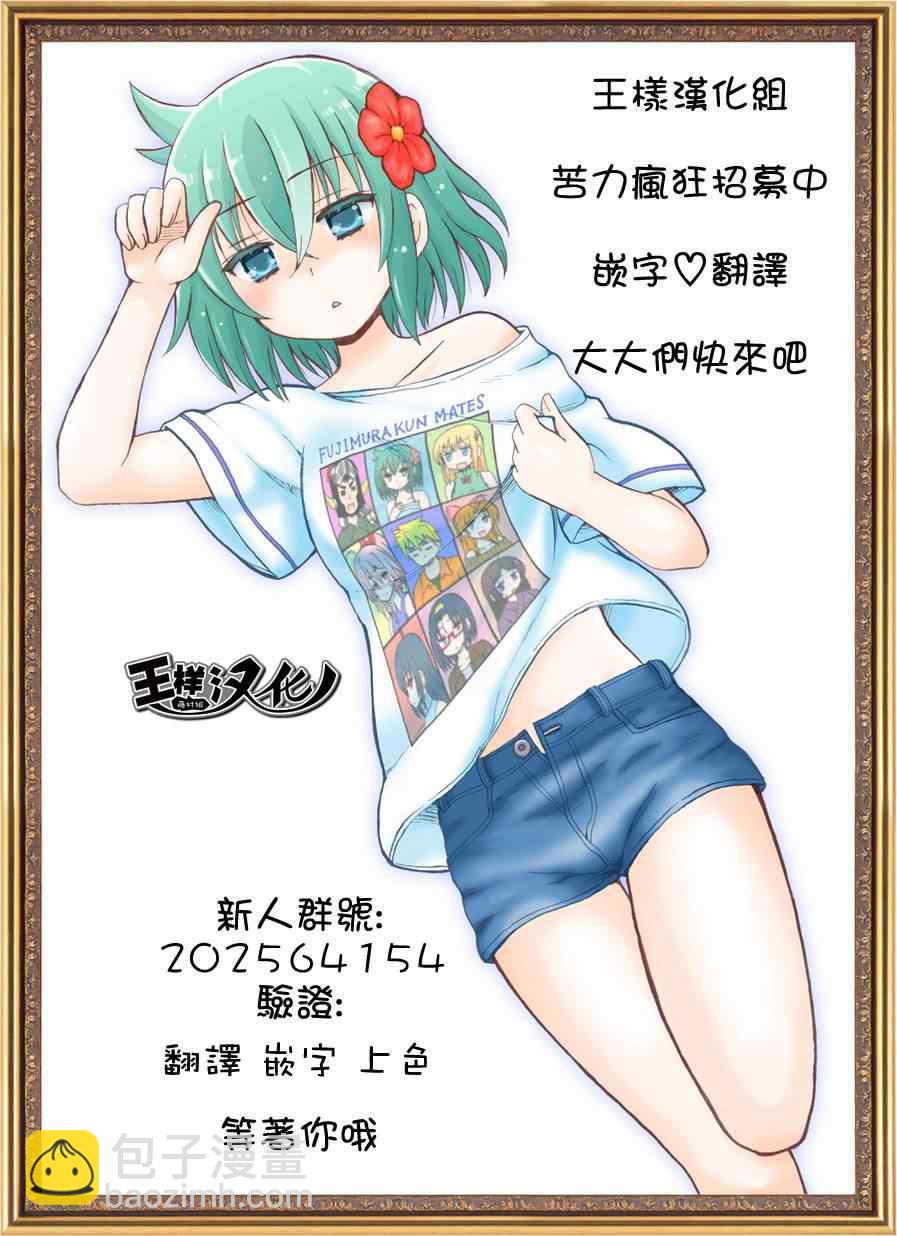 第47话21