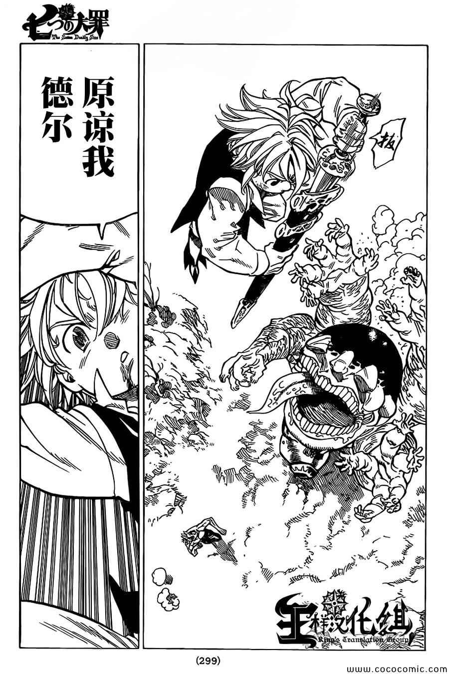 第58话13