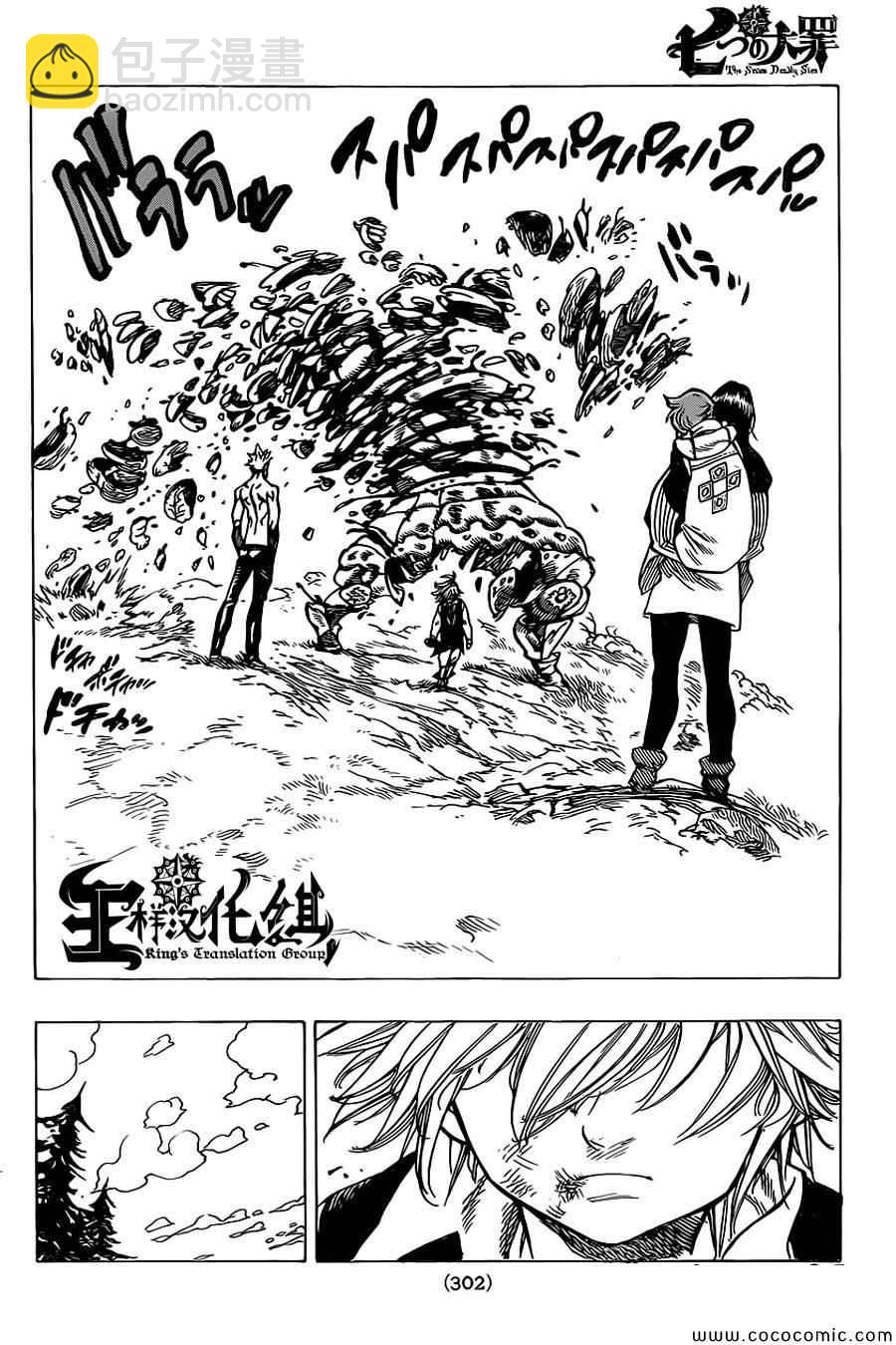 第58话16