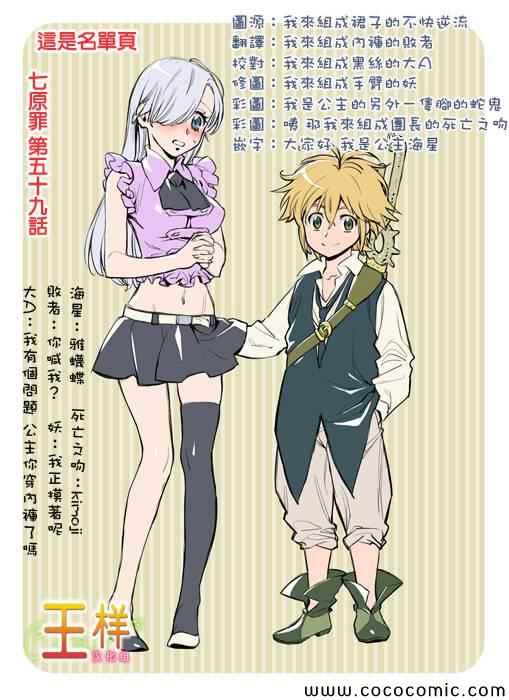 第59话0