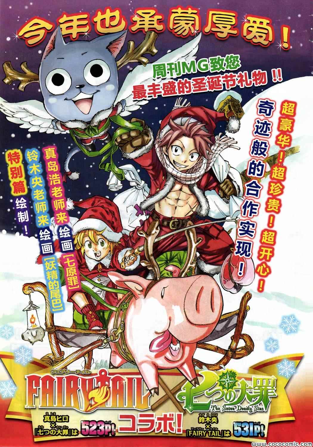 第59话1