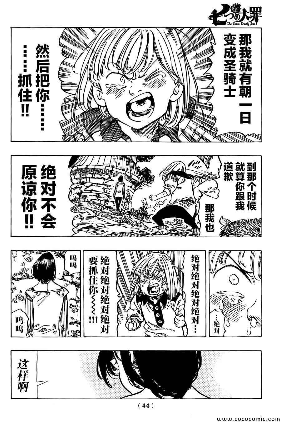 第59话27