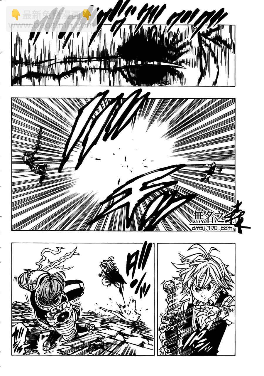 第79话5