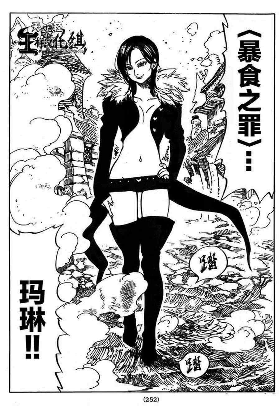 第84话1