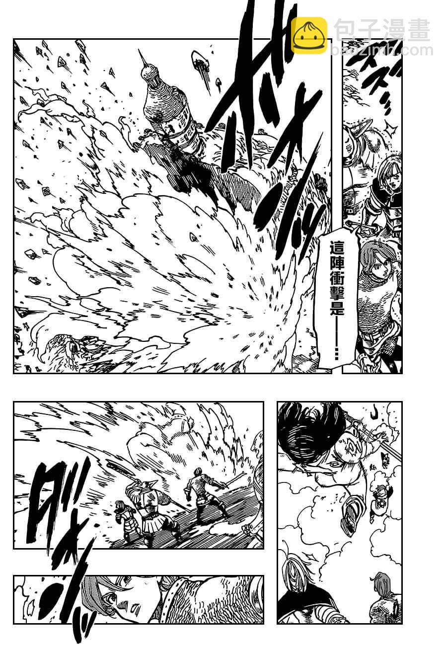 第94话3