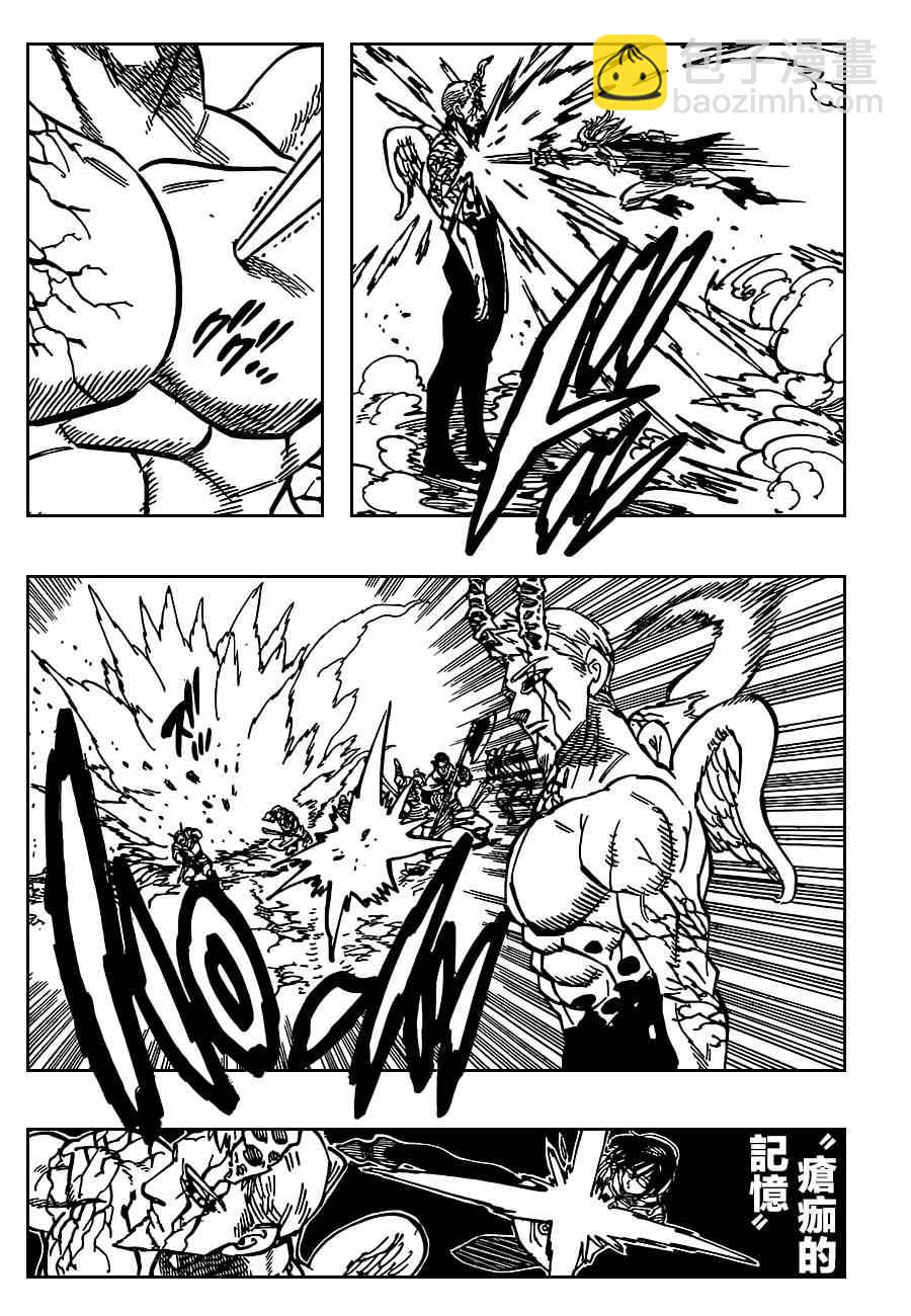 第94话7