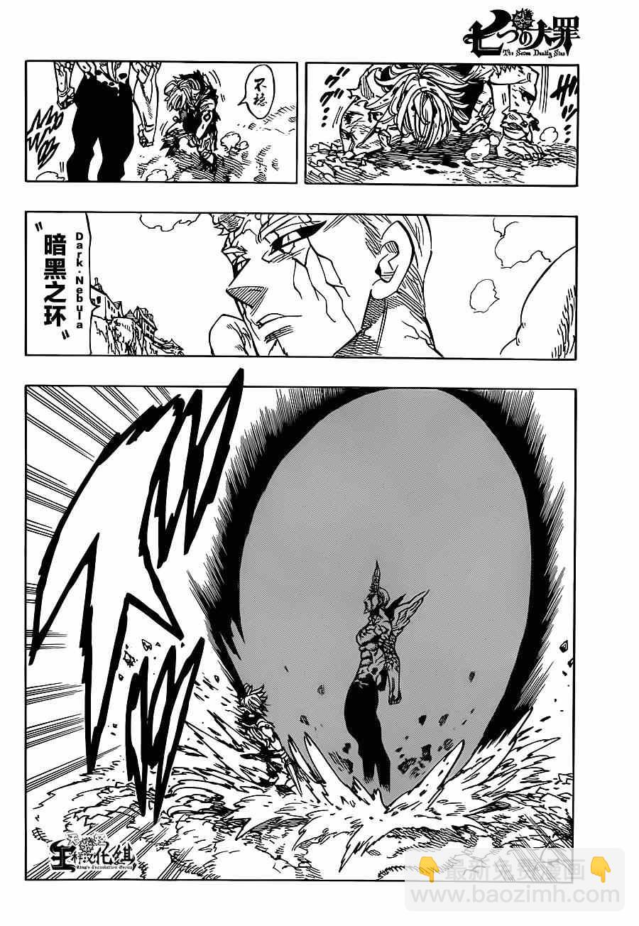 第99话1