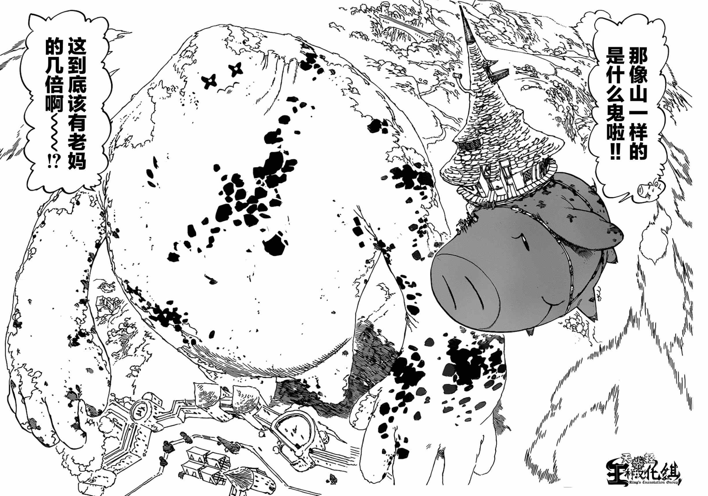 第115话1