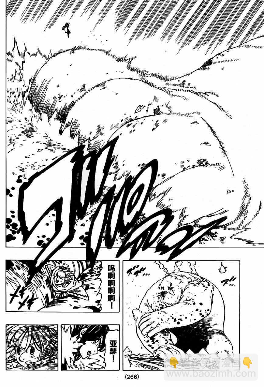 第115话13