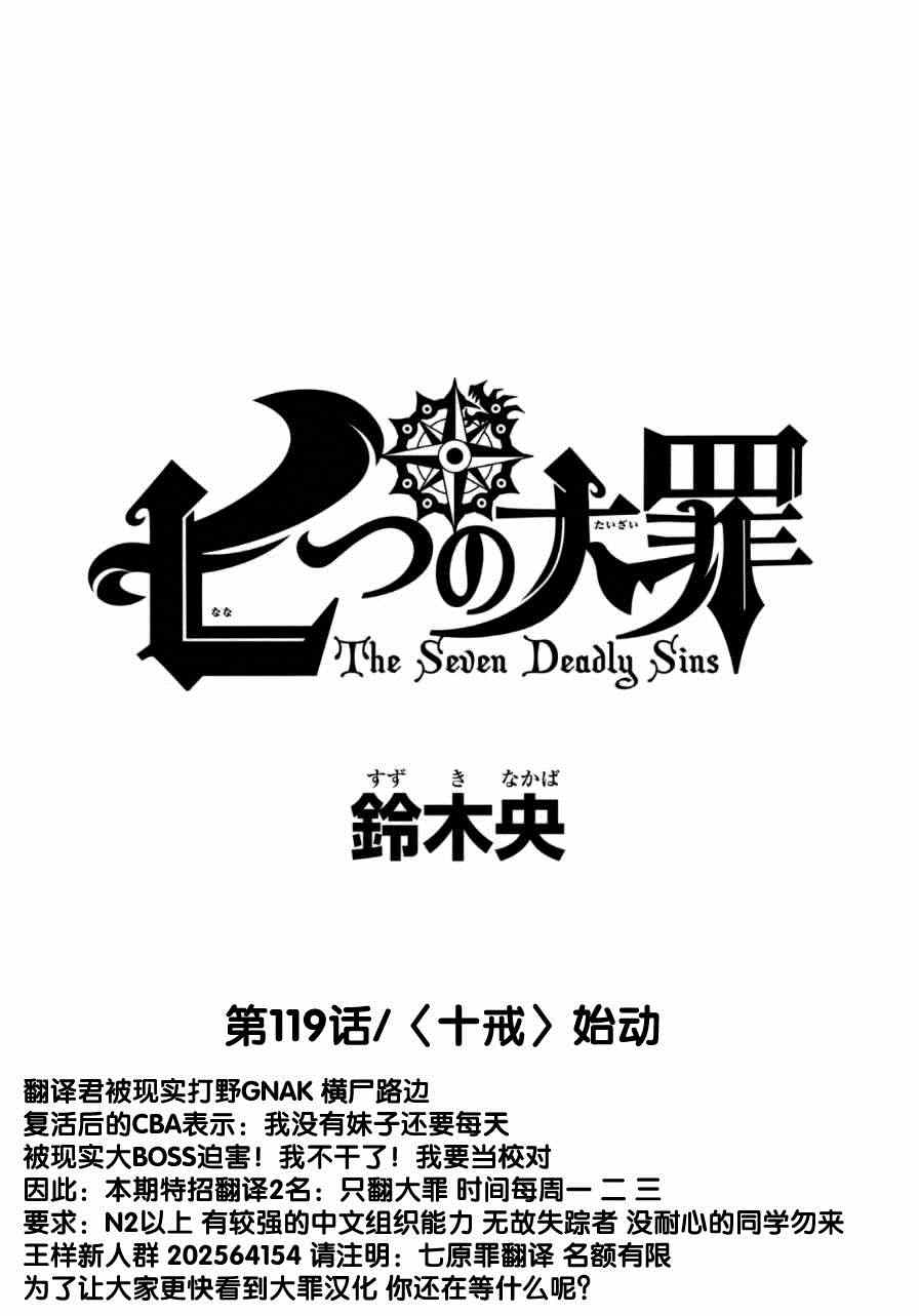 第119话0