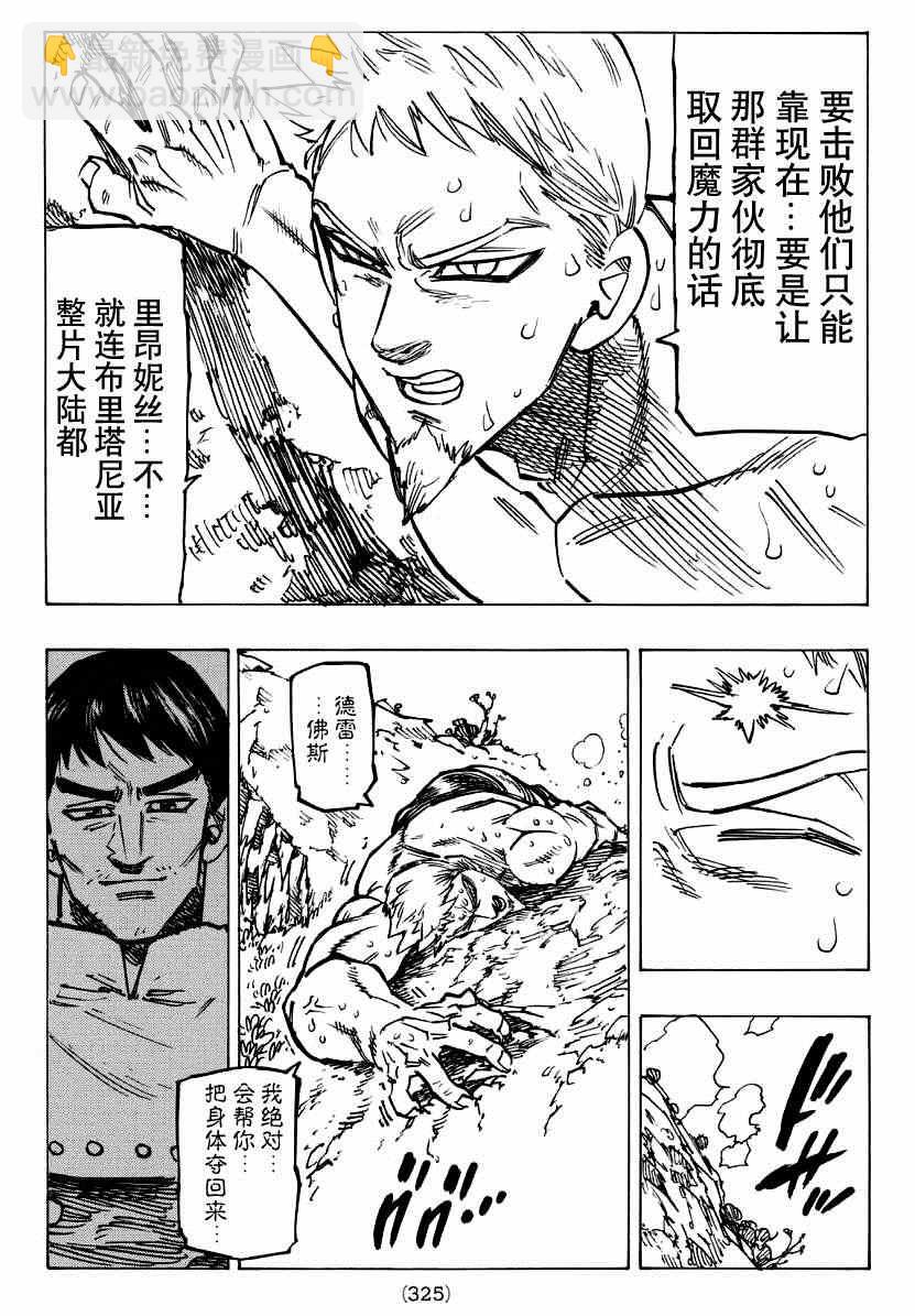第119话2