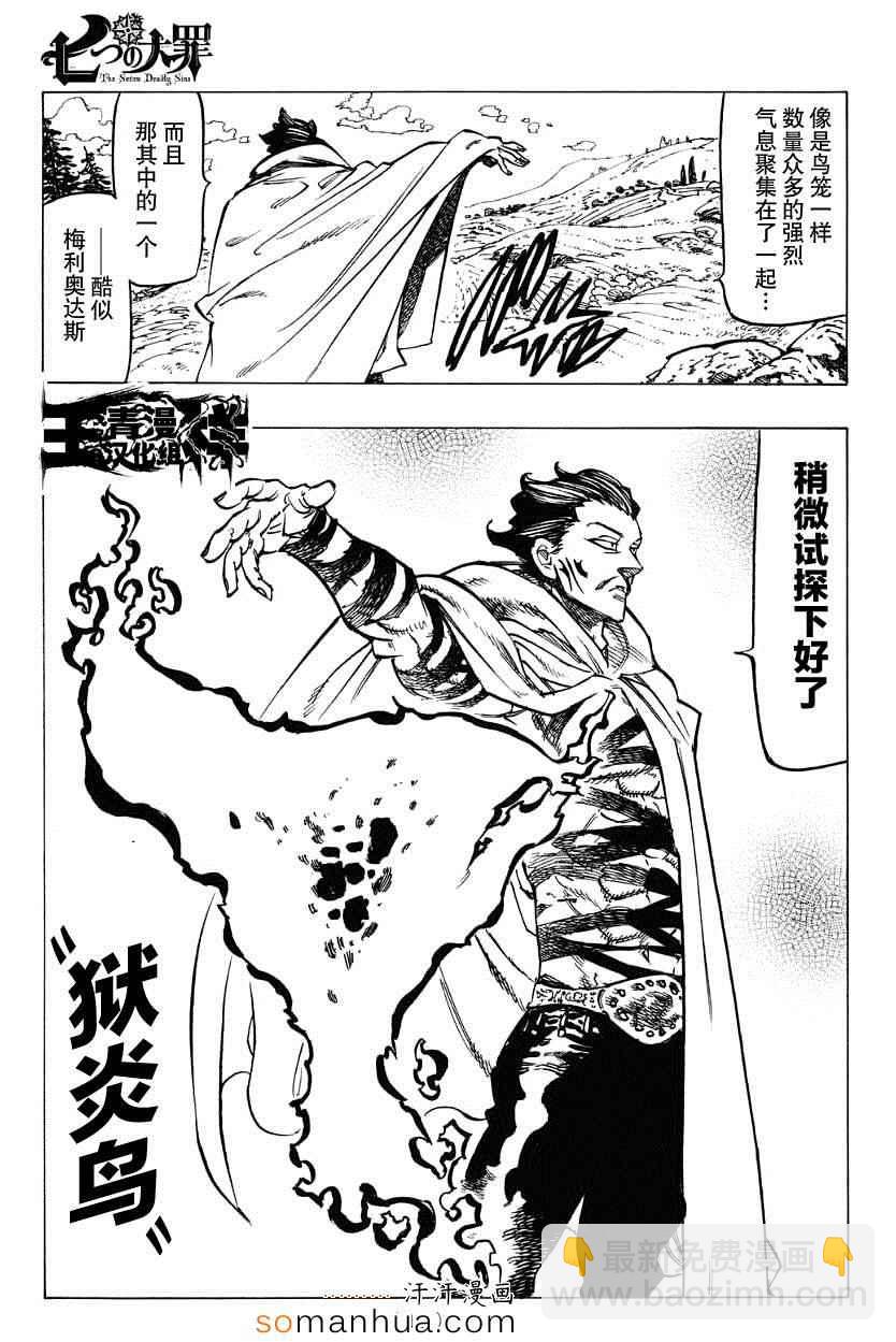 第128话11