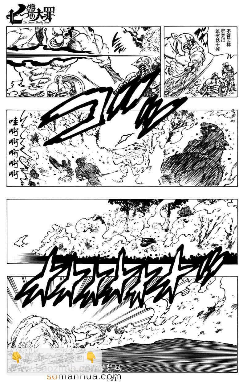 第128话13