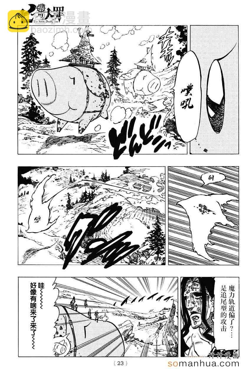 第128话15