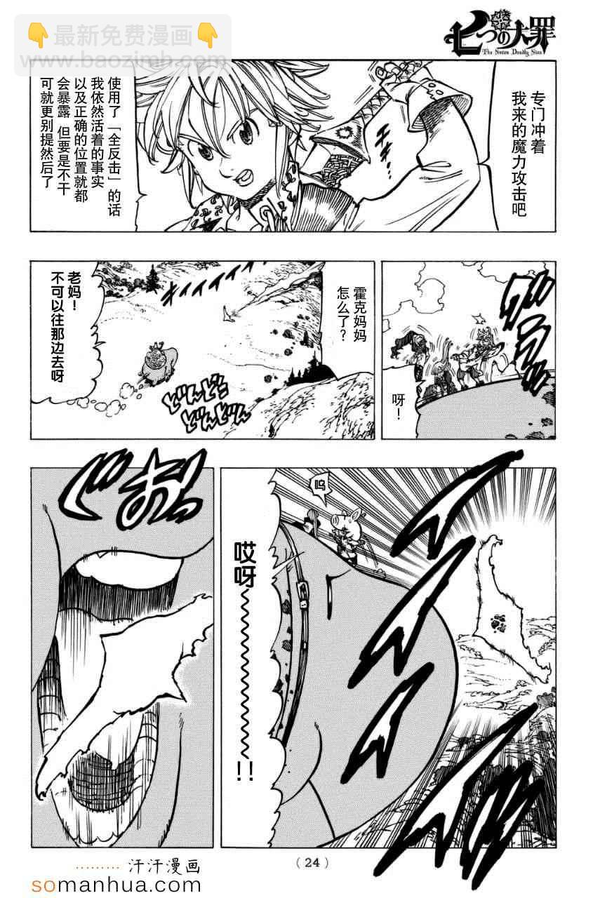 第128话16