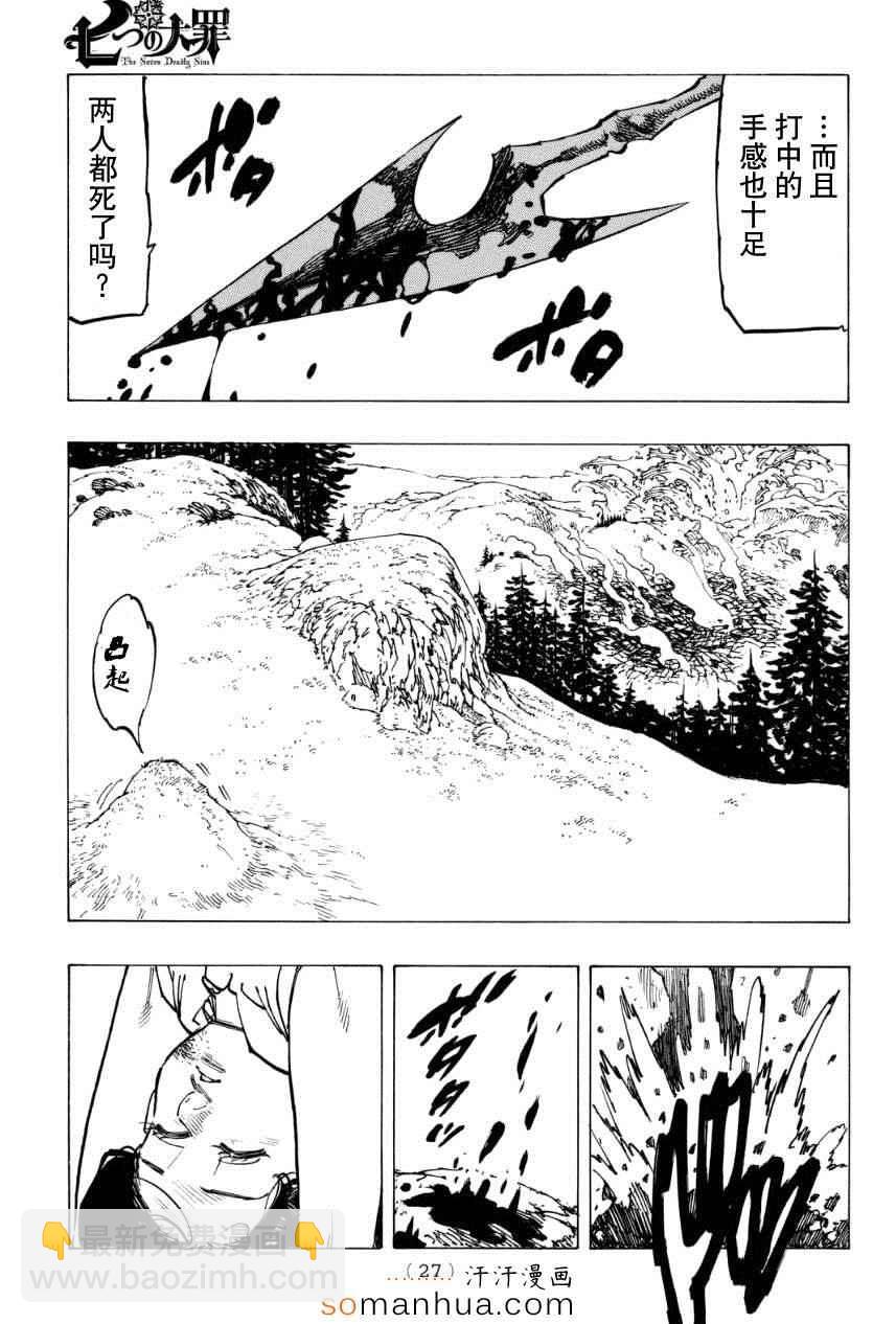 第128话19